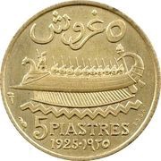 5 Girush / Piastres Essai reverse image