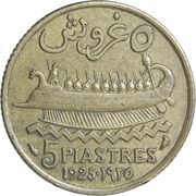 5 Girush / Piastres, Lebanon, 1925-1940 reverse image