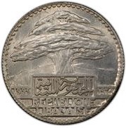 10 Girush / Piastres obverse image
