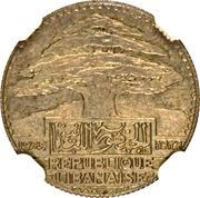 10 Girush / Piastres Essai obverse image