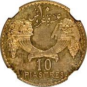 10 Girush / Piastres Essai reverse image