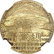 25 Ghirshā / Piastres Essai obverse image