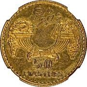 50 Ghirshā / Piastres Essai reverse image