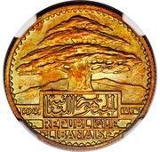50 Ghirshā / Piastres Essai obverse image