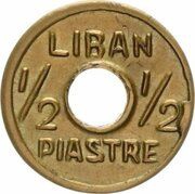 ½ Ghirsh / Piastre WW2 War Coinage obverse image