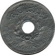 1 Ghirsh / Piastre zinc obverse image