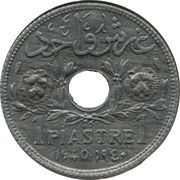 1 Ghirsh / Piastre zinc reverse image