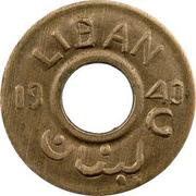 1 Ghirsh / Piastre WW2 War Coinage; Pattern obverse image