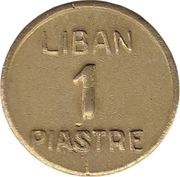 1 Ghirsh / Piastre WW2 War Coinage obverse image