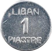 1 Ghirsh / Piastre WW2 War Coinage; Duralumin Pattern obverse image