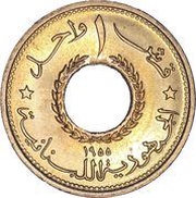 1 Qirsh / Piastre obverse image