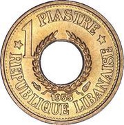 1 Qirsh / Piastre reverse image