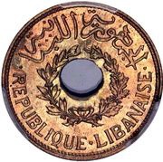 2½ Girush / Piastres obverse image