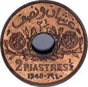 2½ Girush / Piastres reverse image