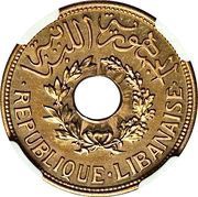 2½ Girush / Piastres Essai obverse image