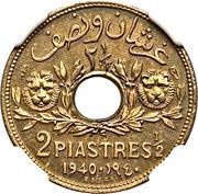2½ Girush / Piastres Essai reverse image