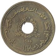 2½ Qirush / Piastres obverse image