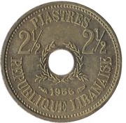 2½ Qirush / Piastres reverse image