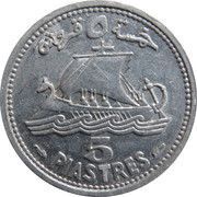 5 Qirush / Piastres, Lebanon, 1952 reverse image