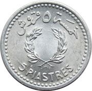 5 Qirush / Piastres reverse image