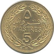 5 Qirush / Piastres reverse image