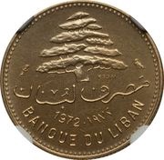 5 Qirush / Piastres Essai obverse image