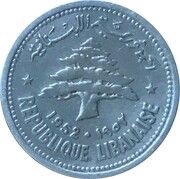 10 Qirush / Piastres obverse image