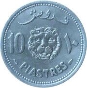 10 Qirush / Piastres reverse image