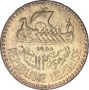 10 Qirush / Piastres obverse image