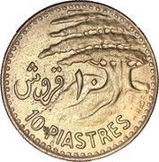 10 Qirush / Piastres reverse image