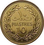10 Qirush / Piastres reverse image