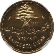10 Qirush / Piastres Essai obverse image