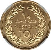 10 Qirush / Piastres Essai reverse image
