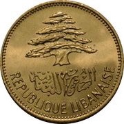 25 Qirshā / Piastres obverse image