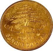 25 Qirshā / Piastres Essai obverse image