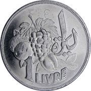 1 Līrah / Livre FAO reverse image