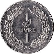 1 Līrah / Livre, Lebanon, 1975-1981 reverse image