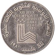 1 Līrah / Livre XIII Winter Olympics; Piedfort reverse image