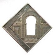 1 Līrah / Livre AUB - Main Gate reverse image