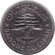 5 Līrāt / Livres FAO obverse image