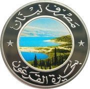 5 Līrāt / Livres Lake Qaraoun, Lebanon, 2012 reverse image