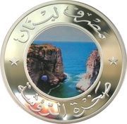 5 Līrāt / Livres Raouche Rock, Lebanon, 2012 reverse image