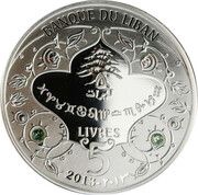 5 Līrāt / Livres Aquarius obverse image