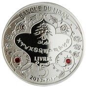 5 Līrāt / Livres Aries obverse image