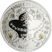 5 Līrāt / Livres Capricorn obverse image