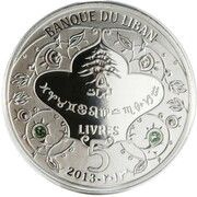 5 Līrāt / Livres Libra obverse image