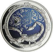 5 Līrāt / Livres Scorpio reverse image