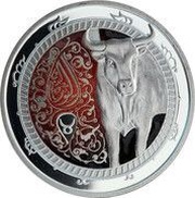 5 Līrāt / Livres Taurus, Lebanon, 2013 reverse image