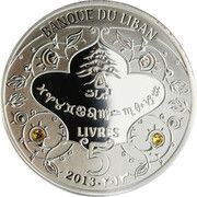 5 Līrāt / Livres Virgo obverse image