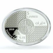5 Līrāt / Livres AUB - Green Field obverse image